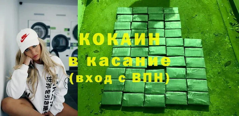 Кокаин Columbia  продажа наркотиков  мега вход  Когалым 