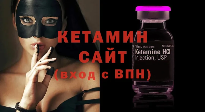 mega как зайти  Когалым  КЕТАМИН VHQ 